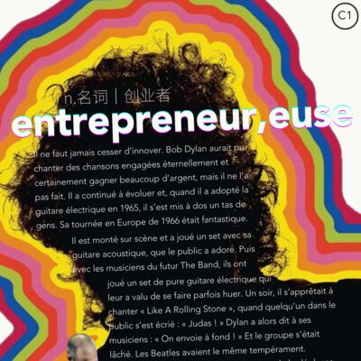 OOD19｜搞他妈个震耳欲聋！