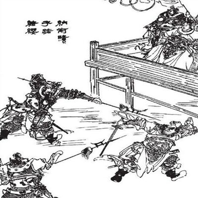 EP 330 莊子 人間世..獨善其身？