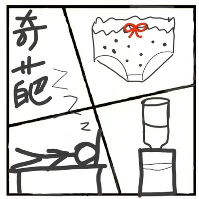 398.奇葩科普：法院的证据能有多离谱？