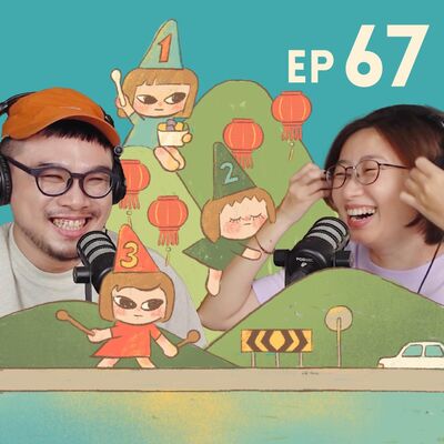EP67【插畫Talk】奈良美智九份DAY🌅不堪回憶時雨中學