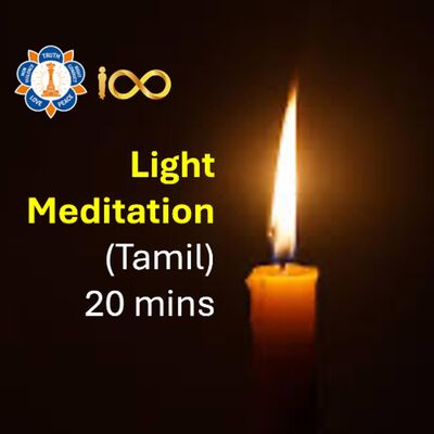 Meditation (Tamil) - 20 mins