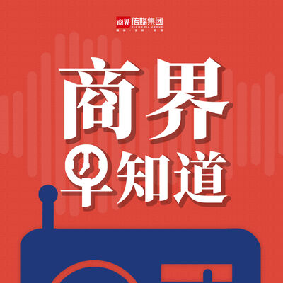 【商界早知道】突发！娃哈哈宗馥莉请辞；房贷“返点”潜规则抬头