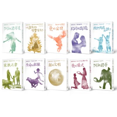 103.【鳴響雪松第十册】給兒子的信