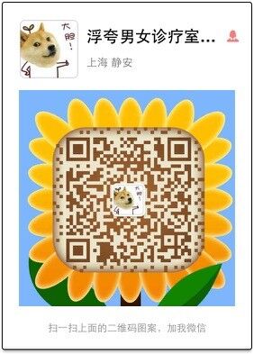 NO.15浮夸男女诊疗室——自恋狂的病