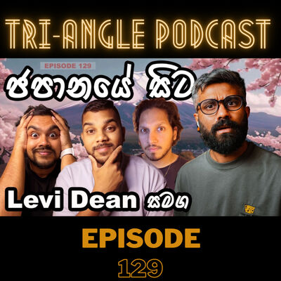 ජපානයේ අදුරු පැතිකඩ with Levi Dean | Episode 129