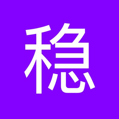 EP2.一点都不WEB3的稳定币