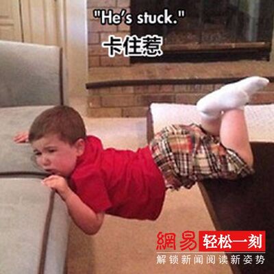 治熊孩子 你还有什么妙招?（粤语版）