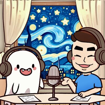 EP 334 梵谷的一生💫 feat. 丹丹👻