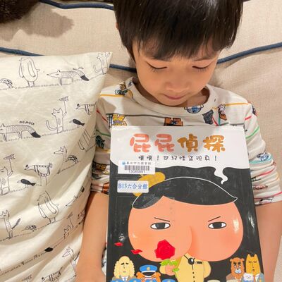 親子共讀S2EP13:屁屁偵探-噗噗!世紀怪盜現身