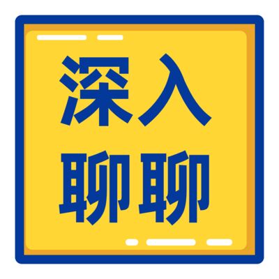 Super黄对话任鑫：AI 陪伴产品的终极解法