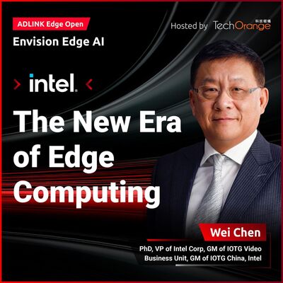 【ADLINK Edge Open】The New Era of Edge Computing｜EP 2