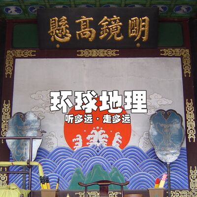 古人用什么刑侦手段来破案 爱美之心女生皆有之 冬游悉尼蓝山