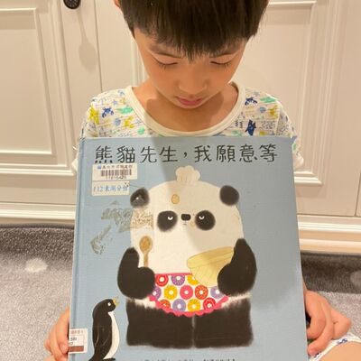 親子共讀S2EP28:熊貓先生，我願意等