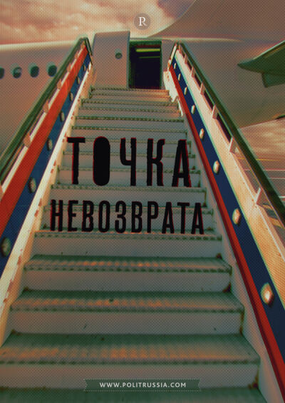 Очередная попытка рассорить Сербию и Россию провалилась