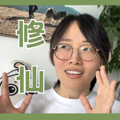 为什么“爱自己”后，生活反而更遭了？｜灵性逃避