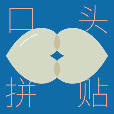34|命运总是颠沛流离：海外租房糟心事