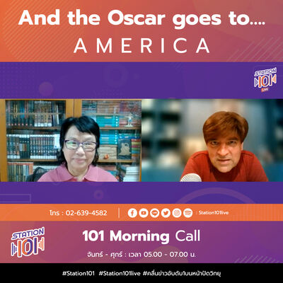 101 Morning Call | And the Oscar goes to…. A M E R I C A