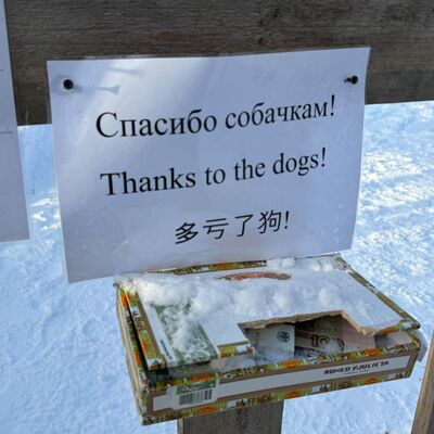 冲突时代的俄罗斯旅游见闻