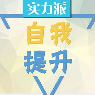 练爱导师马晶晶：与陌生人开启关系的“搭讪”技巧。搭对路，别触电！