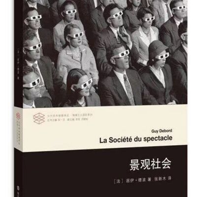 偶像与粉丝：天边月和捞月亮的人| 仰望星空 第四期