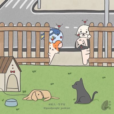 EP70 狗界黑金CP闪亮登场