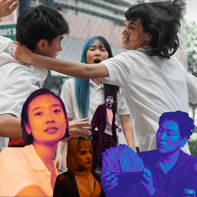 Purified Cinema นี่หนังหรือเครื่องกรองน้ำคะ