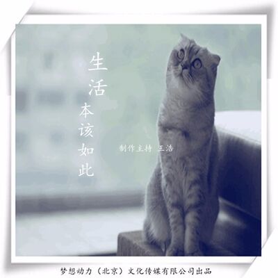 情迷夜未央-生活本该如此