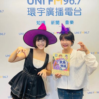 EP.220【繪本故事時間】故事繪本：《章魚媽媽》｜童話夢想家x兒童文學導聆專家 黃惠玲老師