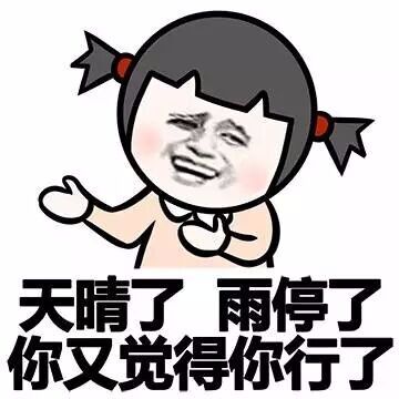 NO.47浮夸男女诊疗室——不讲理的病