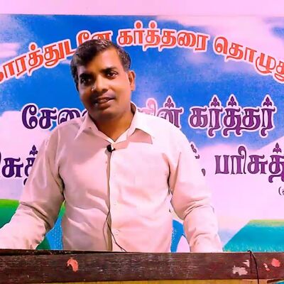 2020 July 2nd week Message