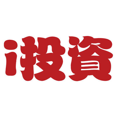 37 读懂股市 让你赚钱赚到没边界