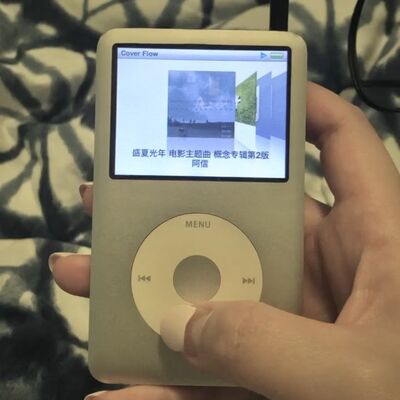  零食 04：关于“听音乐”的严肃大讨论——《只对你有感觉》其实很好听！ 