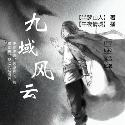 第498章 、六阴合阵