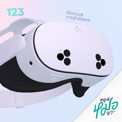#คุณหมอขา 123 : เมื่อแว่น VR มาอยู่ในมือหมอ