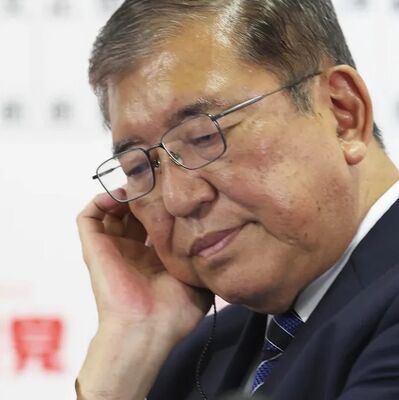 日本自民党大选惨败，石破茂是否会下台（新专辑《徐静波精讲松下幸之助》上线了）