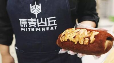 原麦山丘只做面包一个品类