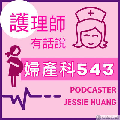 #22 什麼是汗皰疹？