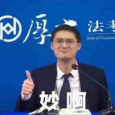 实习生活 x 法言法语 | 实习&应届生应该知道的法律常识