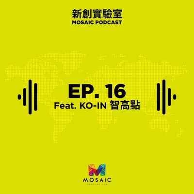 EP. 16 南臺灣的新創Cornerstone Feat. 2021 高雄新創大賽 | KO-IN 智高點