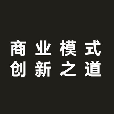 第441讲：分钟学会马斯克的逆推工作法