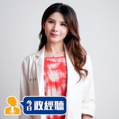 女權面面觀／台灣女權過剩嗎？正妹醫師許書華來分享