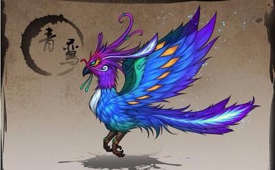 第九十五讲 秦汉篇 青鸟使者 西王母