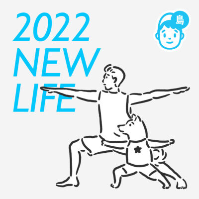 24 【2022 NEW LIFE】陶冶身心靈，讓你活在當下の瑜伽