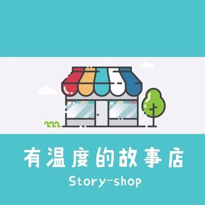 粤语绘本 | 阿花行花街讲花事，听全国各地妈妈们讲粤语