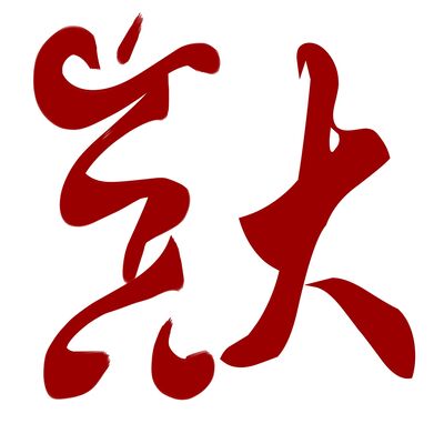 Reporting From a Rising China – Edward Wong