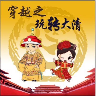 第五十三章 生子