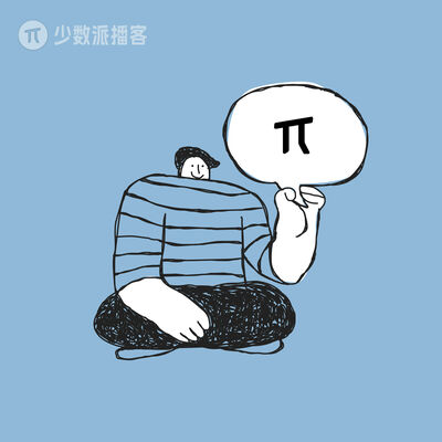  对话老麦：请回答什么是少数派的下一个十年 