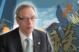 加拿大收紧国企投资审查