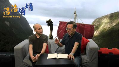 第38集(6/6)-北歐之旅