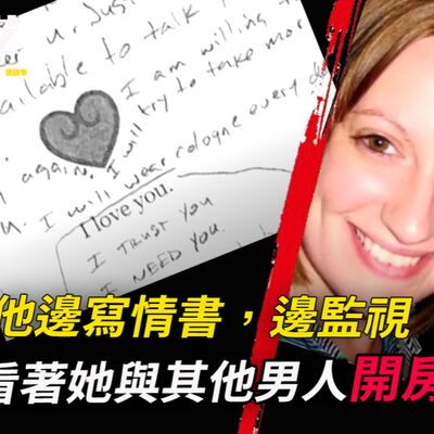 小伙暗戀她，主管追求她，丈夫在她失聯前特寫情書表示愛她；結果，她卻被人監視、跟蹤、滅口——todd smith案始末